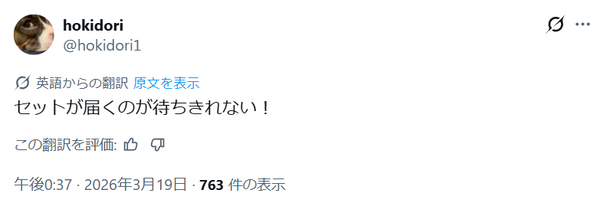 screenshot.23