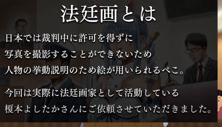 キャプチャ