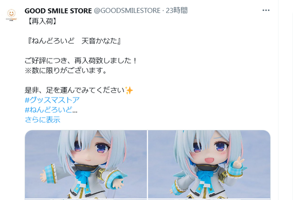 screenshot.38