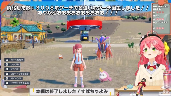 capture649