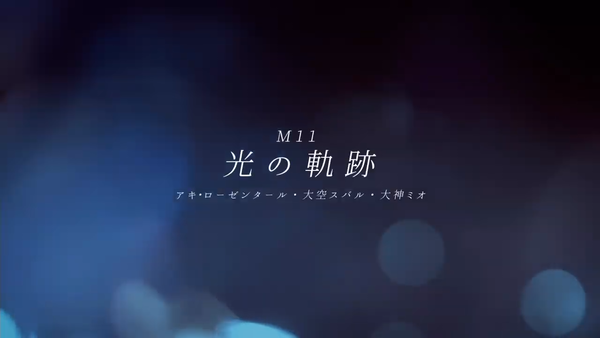 【重大発表あり】ついにBlue Journeyの全貌が明らかに！？【#BlueJourney】 00-40-35.88