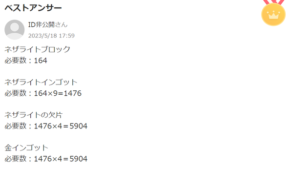 5846464