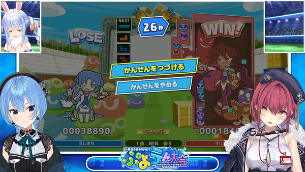 【#ホロぷよテト大会】第一回 ホロライブぷよテト大会!!!!!!!!!!!!!!【ぷよテト2】 03-55-35.65