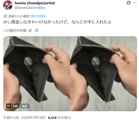 screenshot.26
