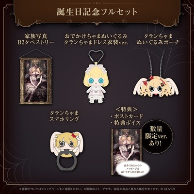 holo_akaihaato_BC_banner_JP_2507