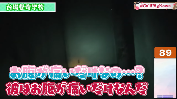 【3D SPECIAL STREAM】SUPER BIG NEWS！超！重大発表 00-13-11.13