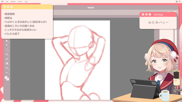 ※口外されたらすぐ終わる配信 00-13-29.49