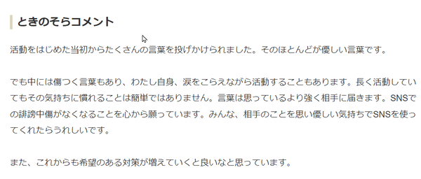 screenshot.7