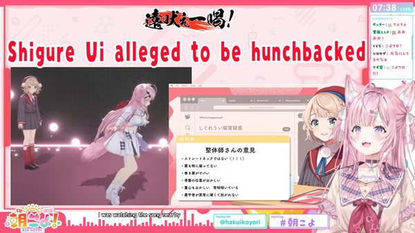 【 #朝こよ 】今年度最後の火曜日の朝も！朝こよ～☀ #225 【博衣こより_hololive】 00-38-46.16