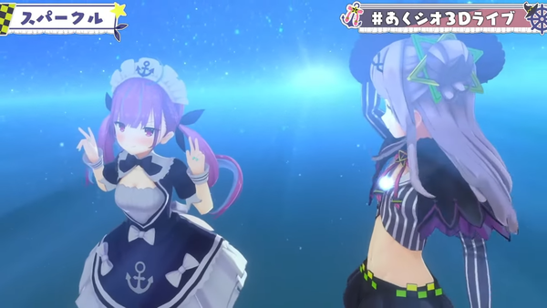 【#あくシオ3Dライブ】おうたのはっぴょうかい！【ホロライブ_湊あくあ・紫咲シオン】 00-33-10.07