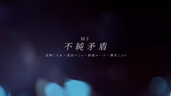 【重大発表あり】ついにBlue Journeyの全貌が明らかに！？【#BlueJourney】 00-39-56.66
