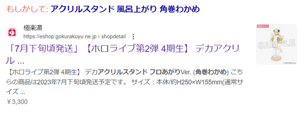 45513151