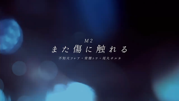 【重大発表あり】ついにBlue Journeyの全貌が明らかに！？【#BlueJourney】 00-39-52.26
