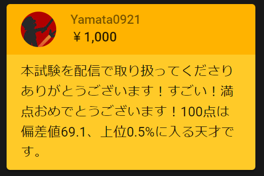 767896786