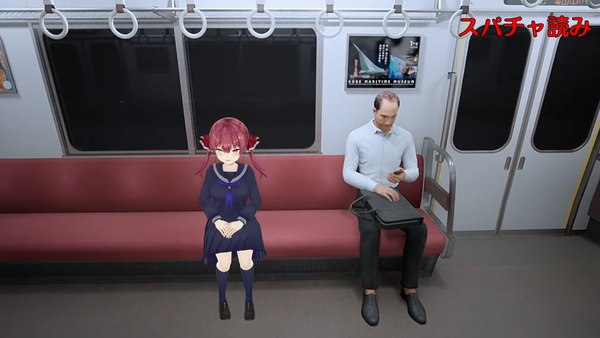 【8番のりば】ふぇ〜〜電車から降りれなくなったぁ……【ホロライブ_宝鐘マリン】 01-46-28.00