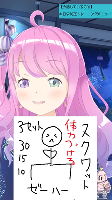 no title