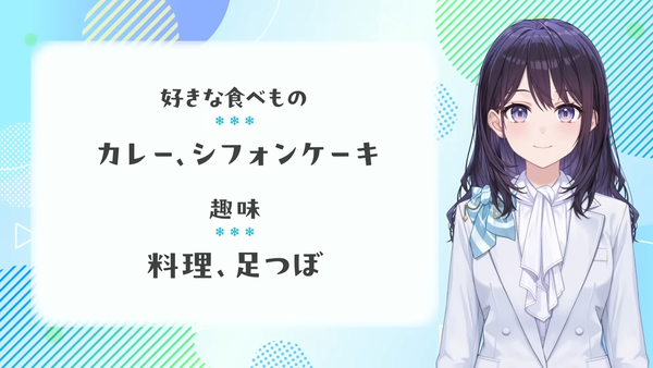 【初配信】はじめまして！holoAN新アナウンサーの「風白ゆき」です！【holoAN】 00-05-22.51