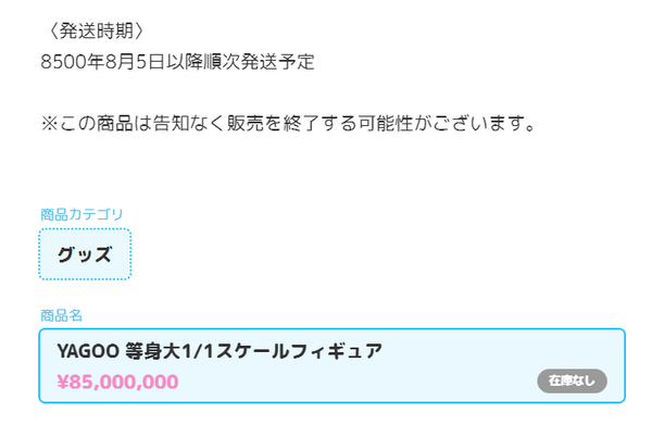 541684644