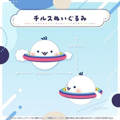 holo_KoboKanaeru_3rd_banner_JP_3 (1)