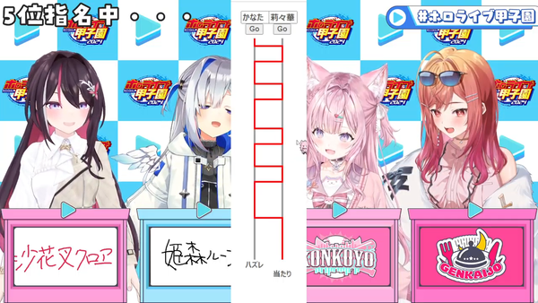 no title