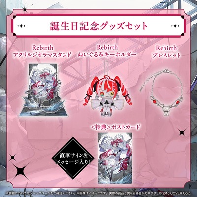 holo_KureijiOllie_BCbanner_JP_24