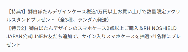 screenshot.19