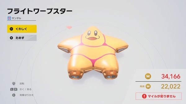 1058966