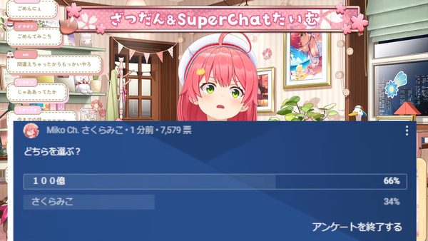 【 トロッコ問題 】究極の二択でどちらかを犠牲にするさくらみこ【ホロライブ_さくらみこ】 01-55-14.98