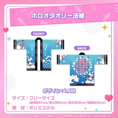 holo_KureijiOllie_OF_banner_JP_3