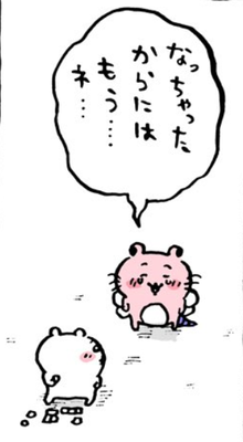 screenshot.10