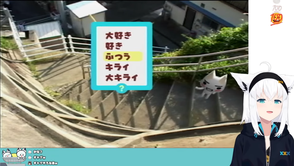 【＃３】フブキとトロと休日【ホロライブ_白上フブキ】 00-58-53.26