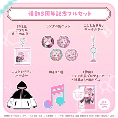 holo_HakuiKoyori_3rd_banner_JP_2