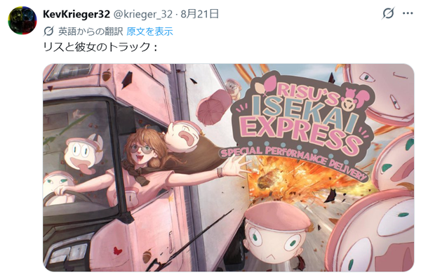 screenshot.21