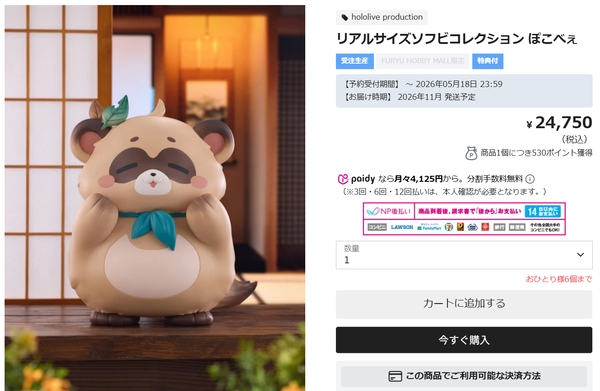 screenshot.33