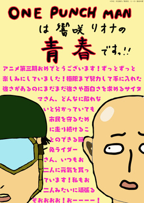 opm_illust02_zoom