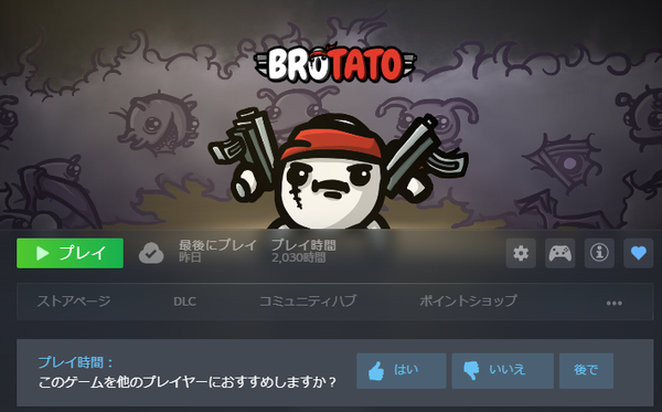 screenshot.1