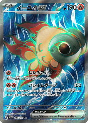 000000025927_rhSmpGh