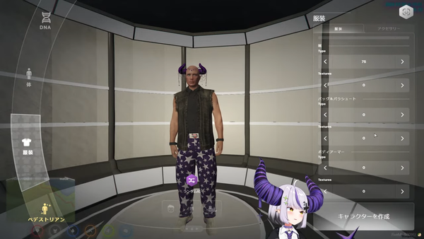 【VCR】#1久しぶりだなスト鯖GTA❕出勤します❕👮⟡【ラプラス・ダークネス_ホロライブ】 00-30-59.29