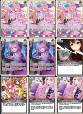screenshot.8
