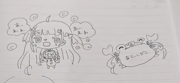 no title