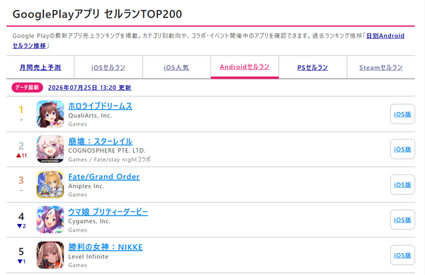 screenshot.6