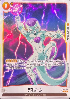 1800095
