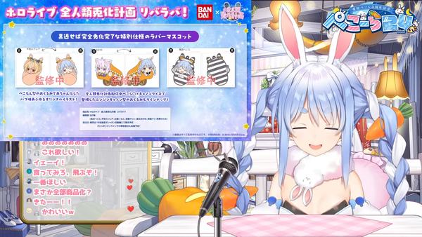 【#ぺこーら24】兎田ぺこら24時間ぶっ通し生配信🥕3枠目【ホロライブ_兎田ぺこら】 03-36-27.81