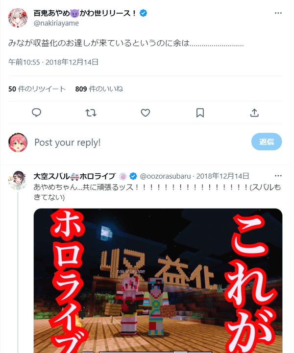 354324554354