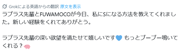 screenshot.37