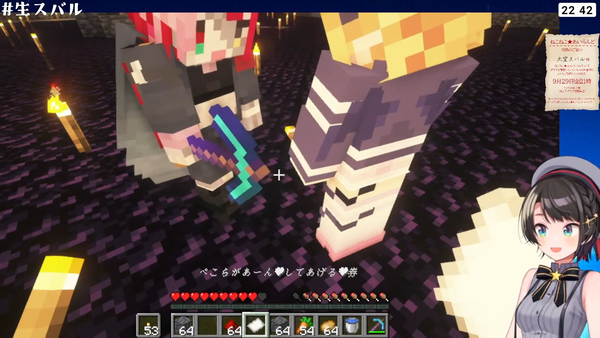 【#生スバル】借金返済_Mine Craft【ホロライブ_大空スバル】 01-39-05.83