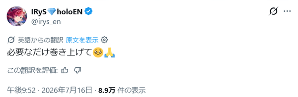 screenshot.14
