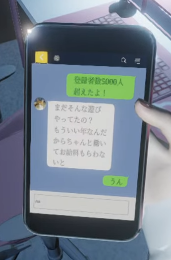 87498654