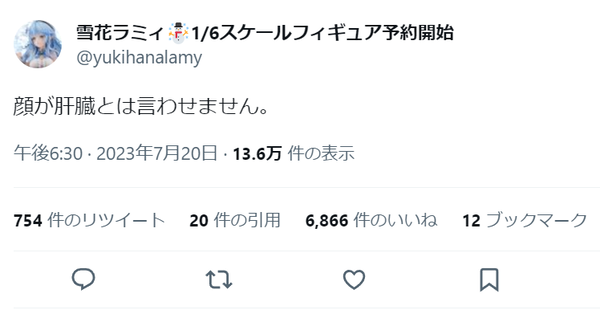 キャプチャ