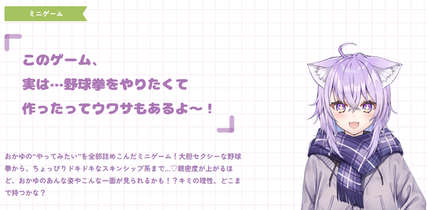 screenshot.32